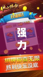 强力推荐“微信小程序微乐划水麻将万能开挂神器(透视)”开挂辅助脚本+详细开挂安装教程