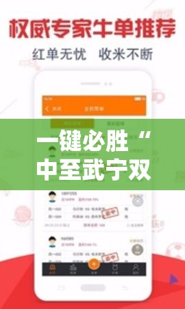 一键必胜“中至武宁双扣能开挂吗”详细外挂透视辅助软件教程