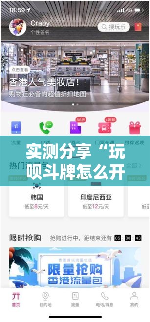实测分享“玩呗斗牌怎么开挂”详细开挂教程