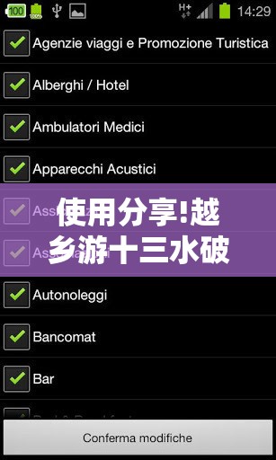 使用分享!越乡游十三水破解版”详细外挂透视辅助软件教程