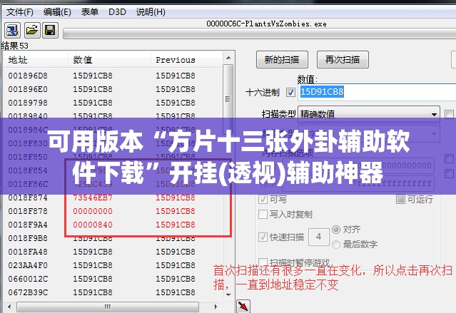 可用版本“方片十三张外卦辅助软件下载”开挂(透视)辅助神器