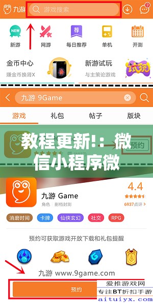教程更新!：微信小程序微乐家乡麻将外卦辅助软件下载	”原来可以开挂