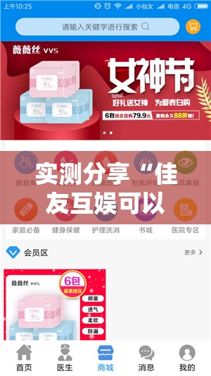 实测分享“佳友互娱可以开挂吗”2026开挂教程步骤