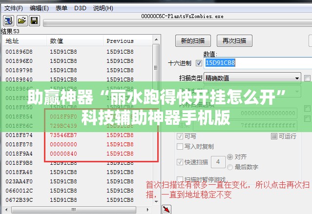 助赢神器“丽水跑得快开挂怎么开	”科技辅助神器手机版