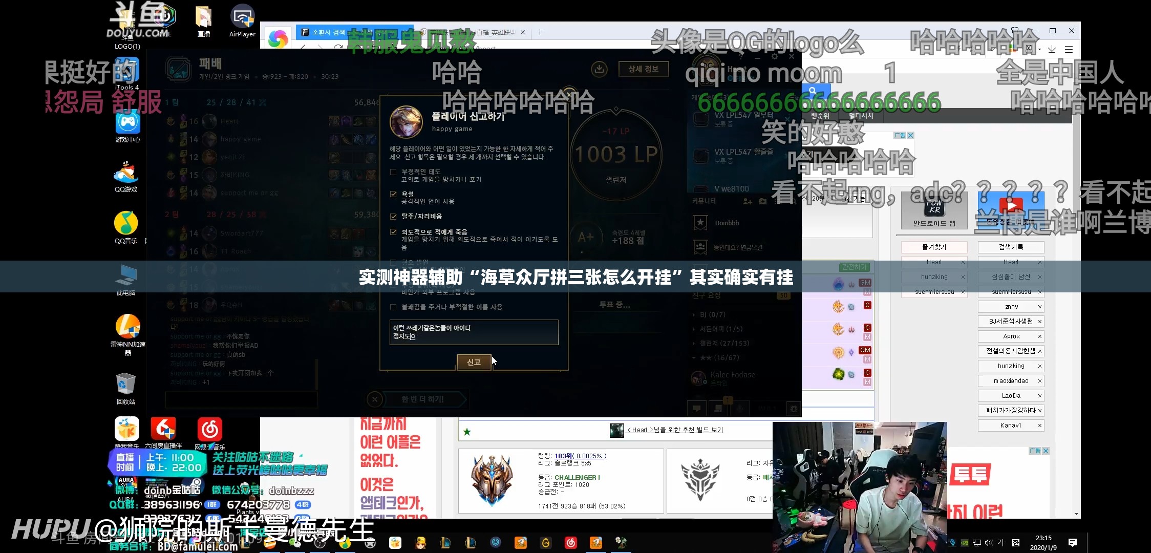 实测神器辅助“海草众厅拼三张怎么开挂”其实确实有挂