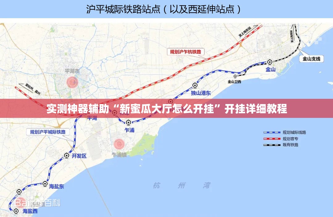 实测神器辅助“新蜜瓜大厅怎么开挂”开挂详细教程