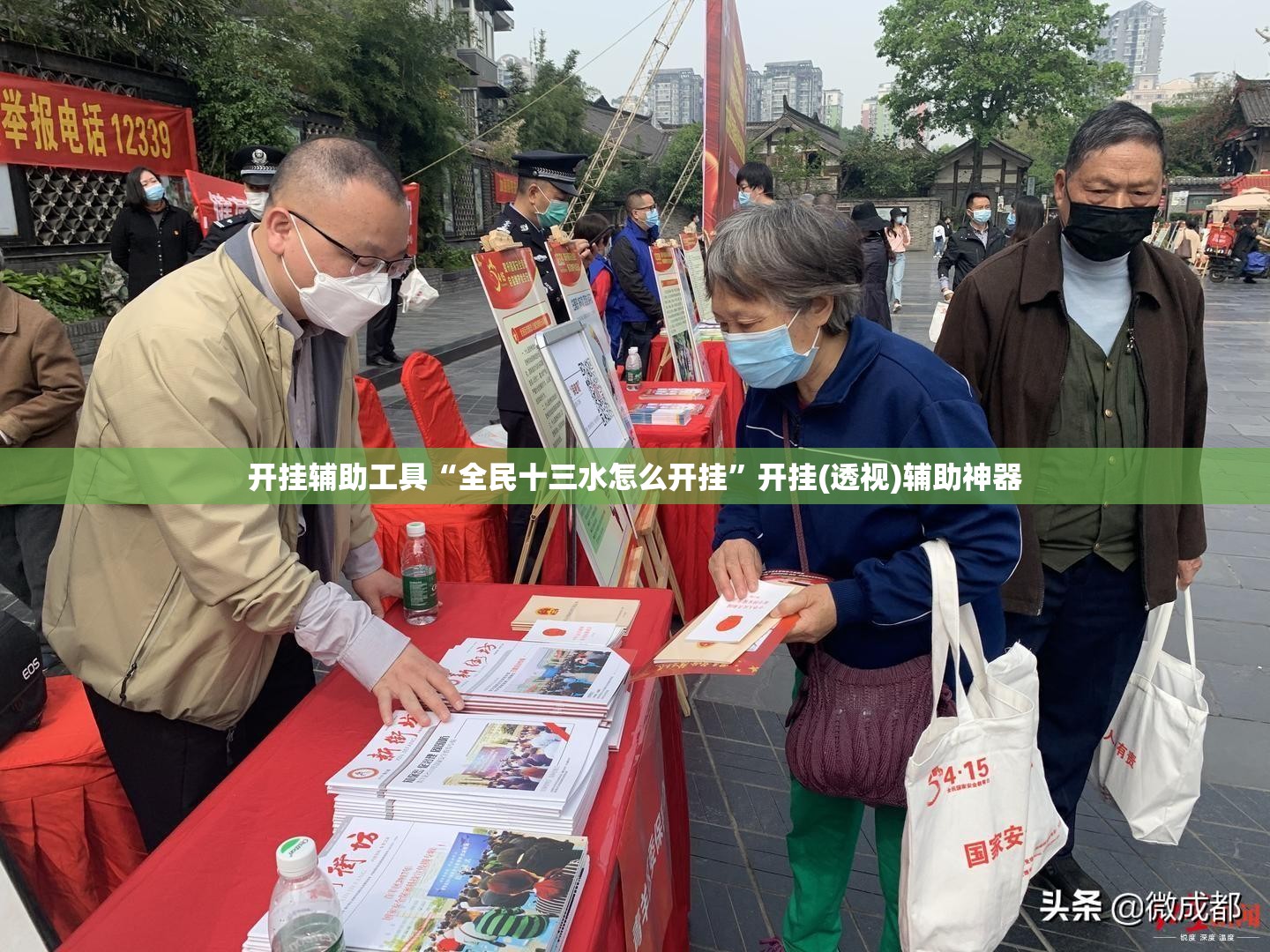 开挂辅助工具“全民十三水怎么开挂”开挂(透视)辅助神器