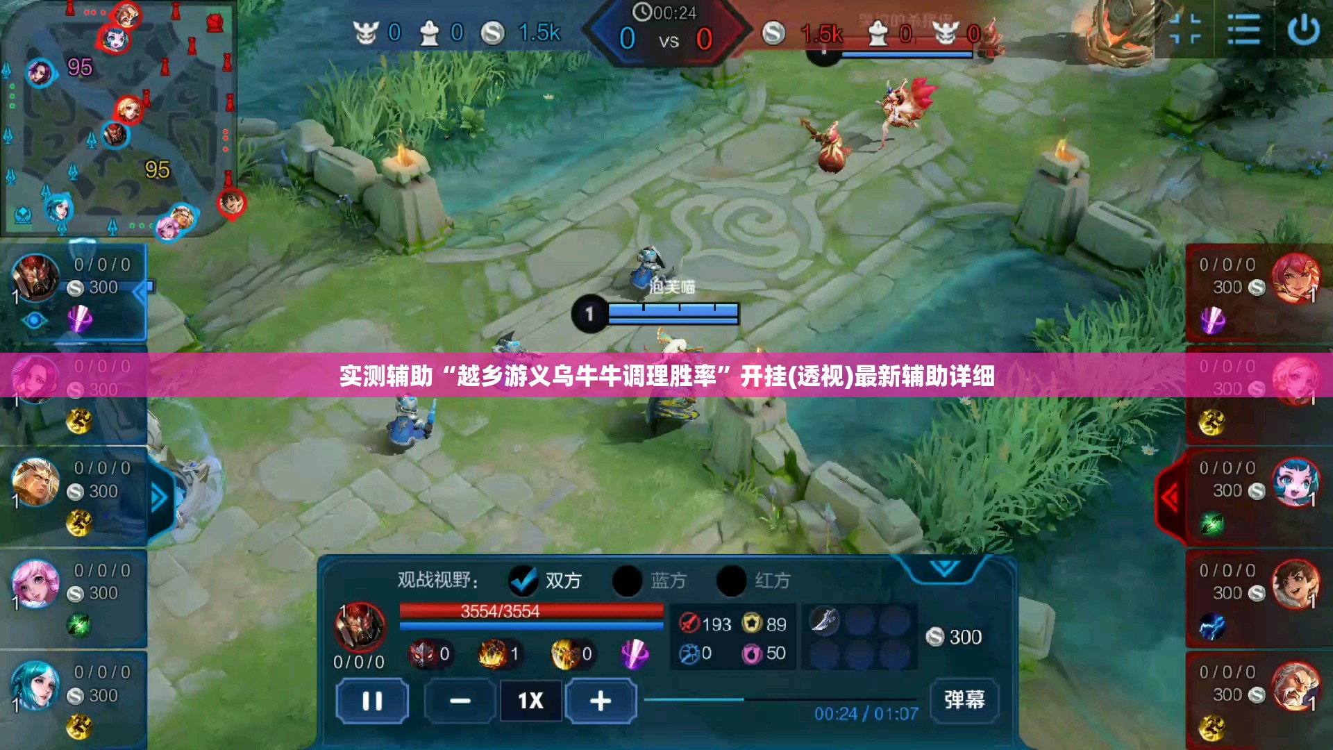 实测辅助“越乡游义乌牛牛调理胜率”开挂(透视)最新辅助详细