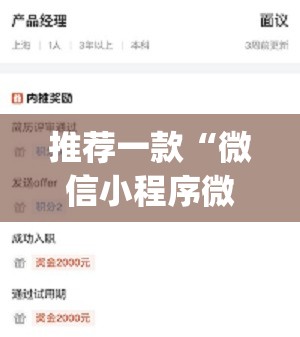 推荐一款“微信小程序微乐双扣万能开挂神器	”开挂(透视)最新辅助详细