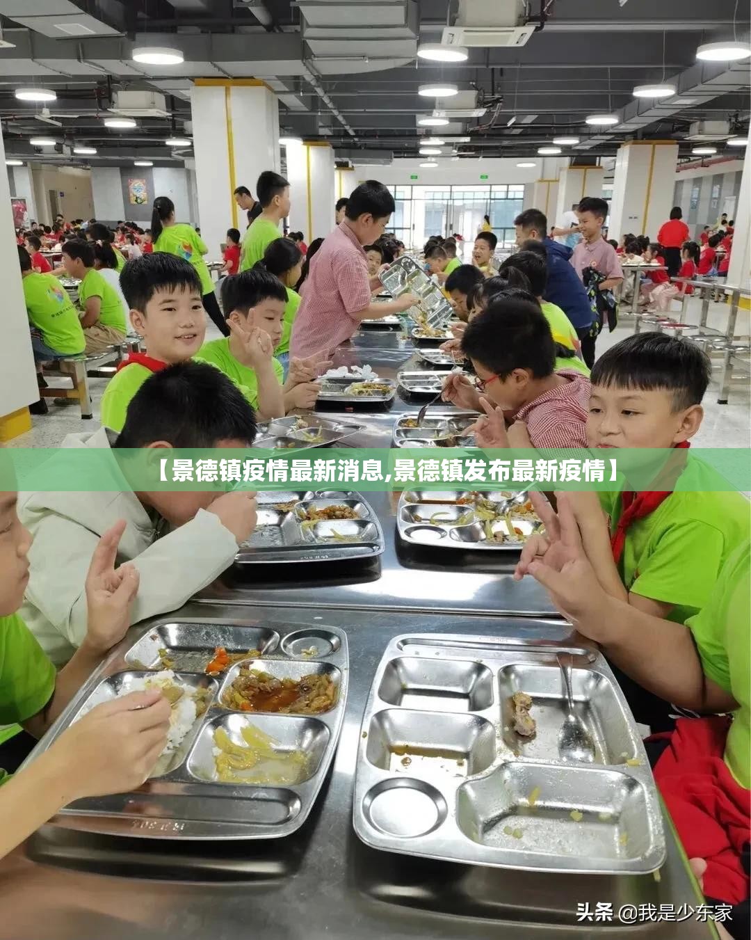 【景德镇疫情最新消息,景德镇发布最新疫情】