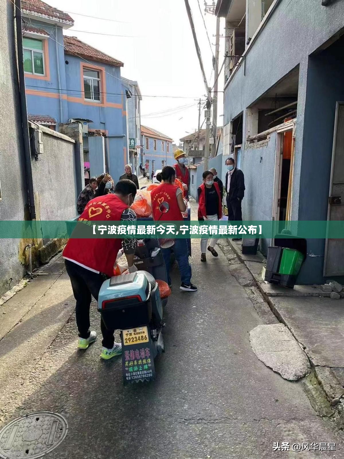 【宁波疫情最新今天,宁波疫情最新公布】