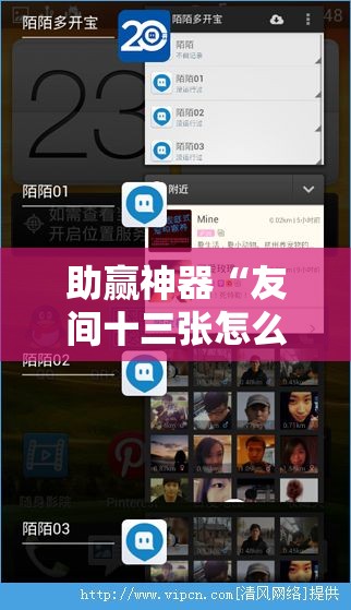 助赢神器“友间十三张怎么开挂	”详细外挂透视辅助软件教程