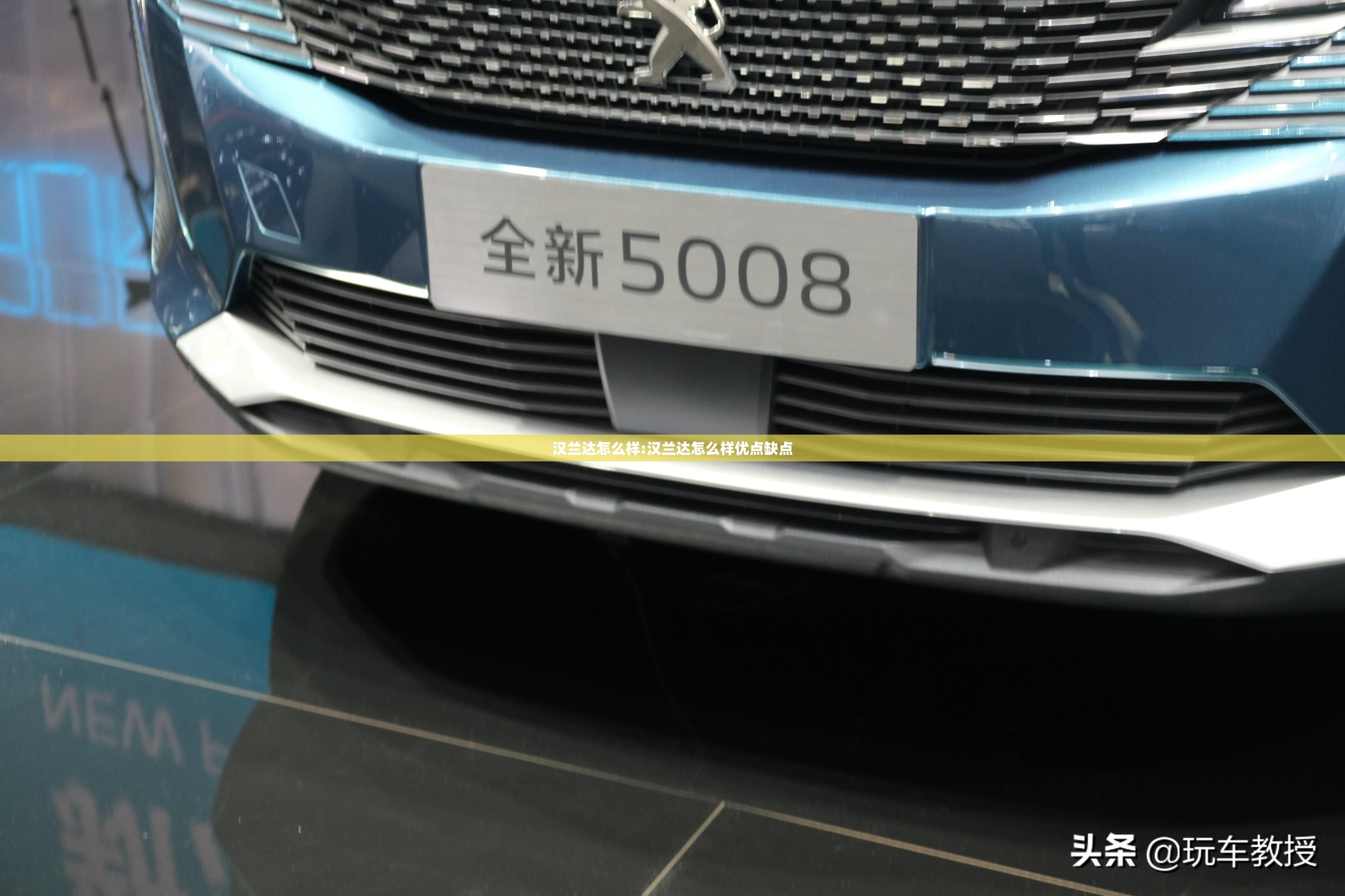 汉兰达怎么样:汉兰达怎么样优点缺点