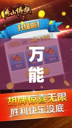 万能开挂辅助“微乐宁夏划水开挂安装”细辅助教程分享