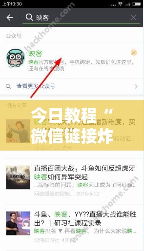 今日教程“微信链接炸金花是不是有挂”科技辅助神器手机版