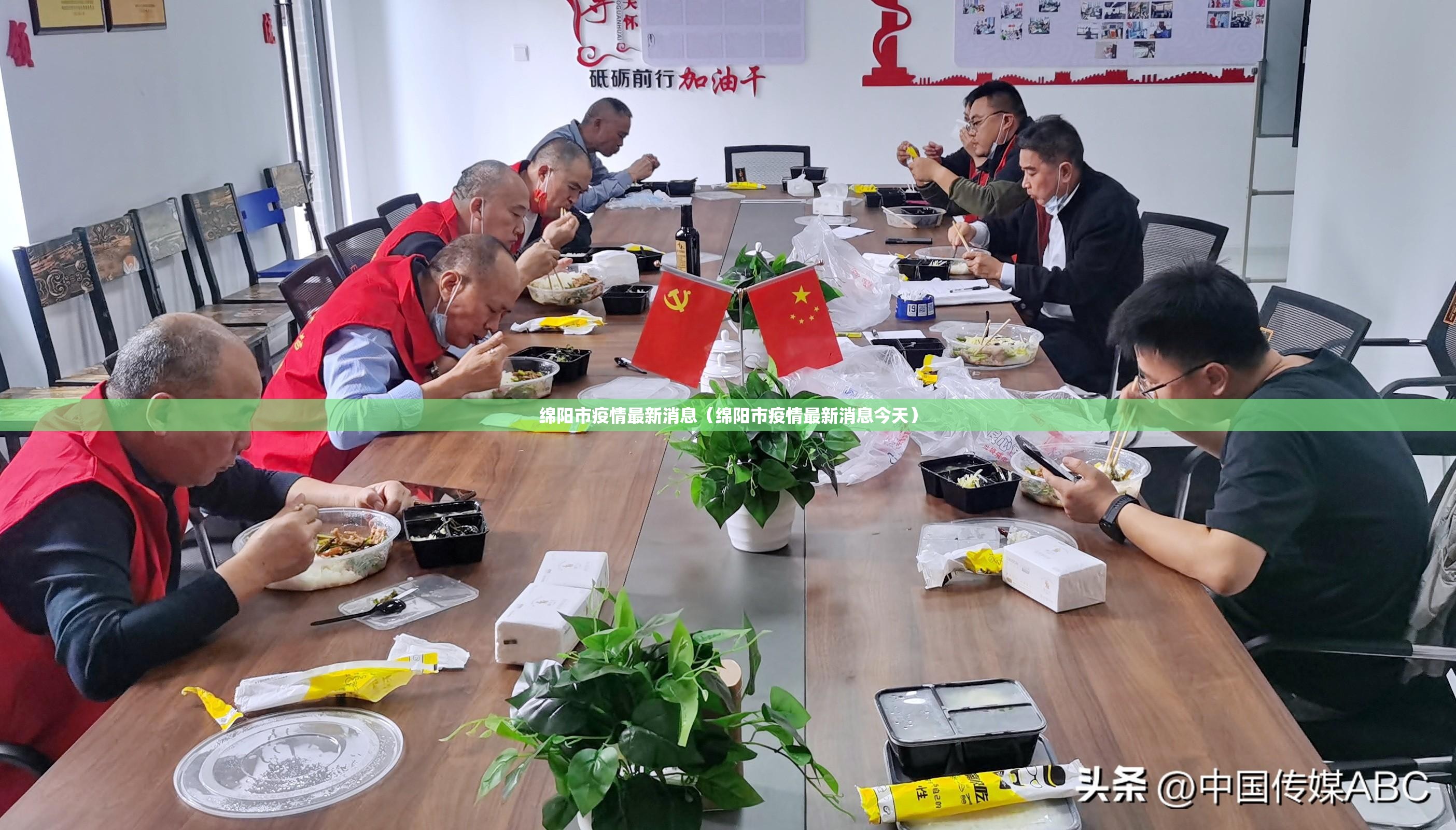 绵阳市疫情最新消息（绵阳市疫情最新消息今天）