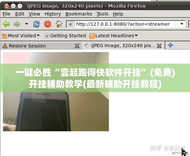 一键必胜“壹起跑得快软件开挂”(免费)开挂辅助教学(最新辅助开挂教程)