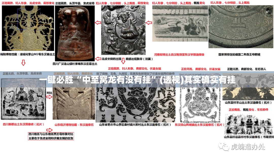 一键必胜“中至窝龙有没有挂	”(透视)其实确实有挂