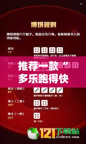 推荐一款“多乐跑得快小程序私人场如何打能赢	”详细开挂教程