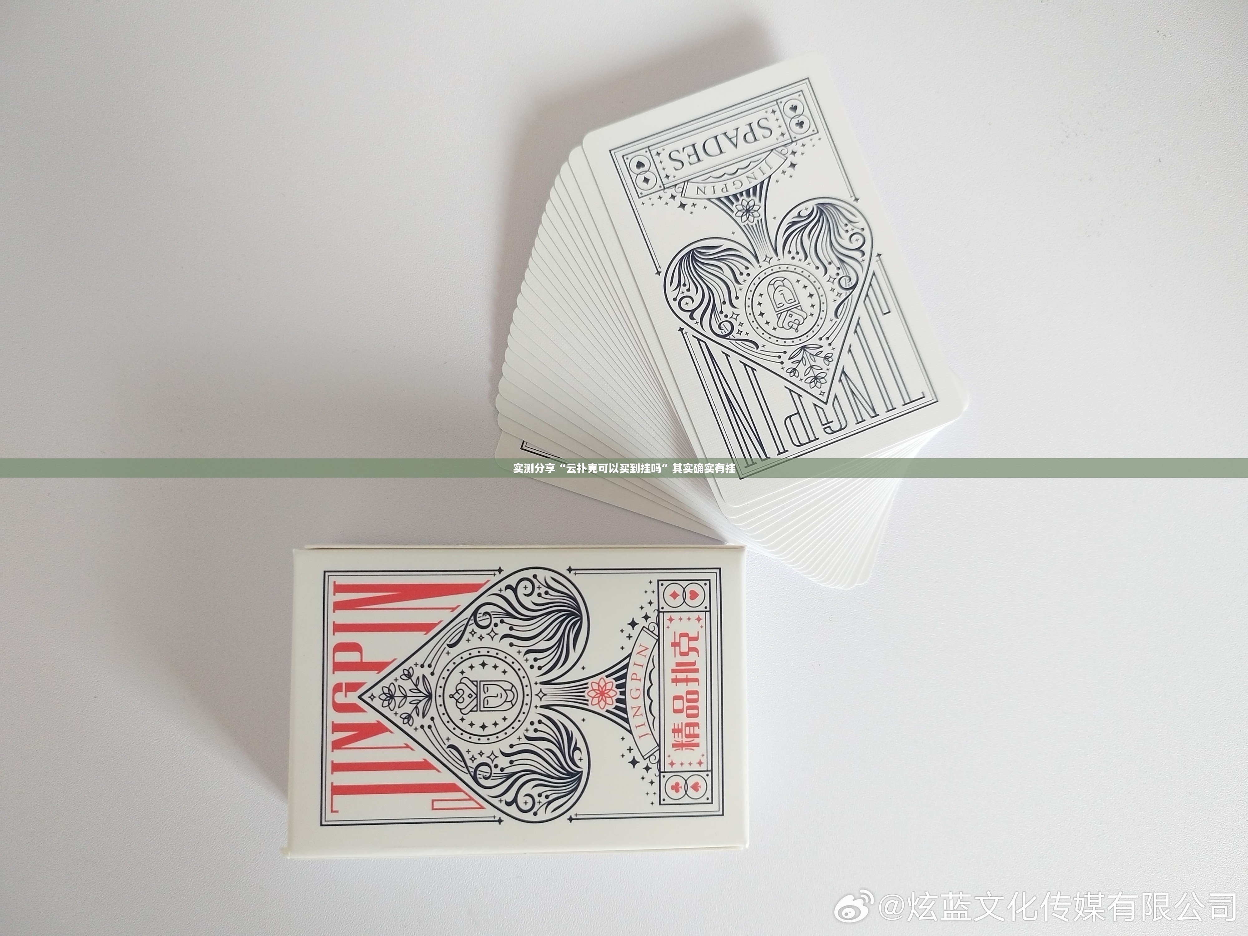 实测分享“云扑克可以买到挂吗”其实确实有挂