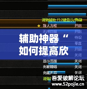 辅助神器“如何提高欣欣十三水好牌的概率”详细外挂透视辅助软件教程