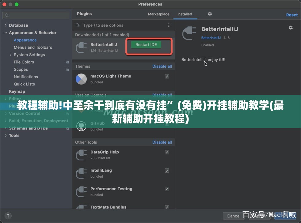 教程辅助!中至余干到底有没有挂”(免费)开挂辅助教学(最新辅助开挂教程)