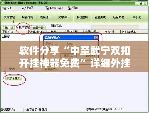 软件分享“中至武宁双扣开挂神器免费	”详细外挂透视辅助软件教程