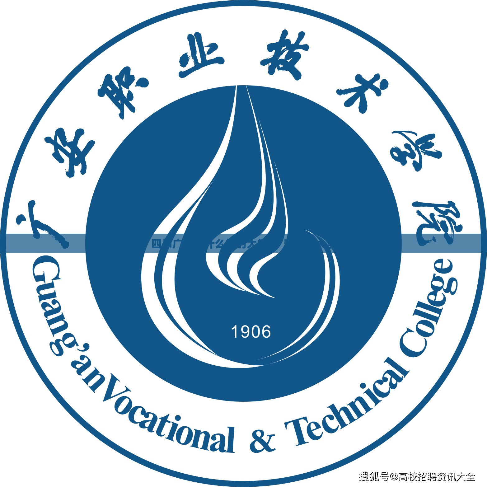 四川广安是什么样的大学/广安有啥大学