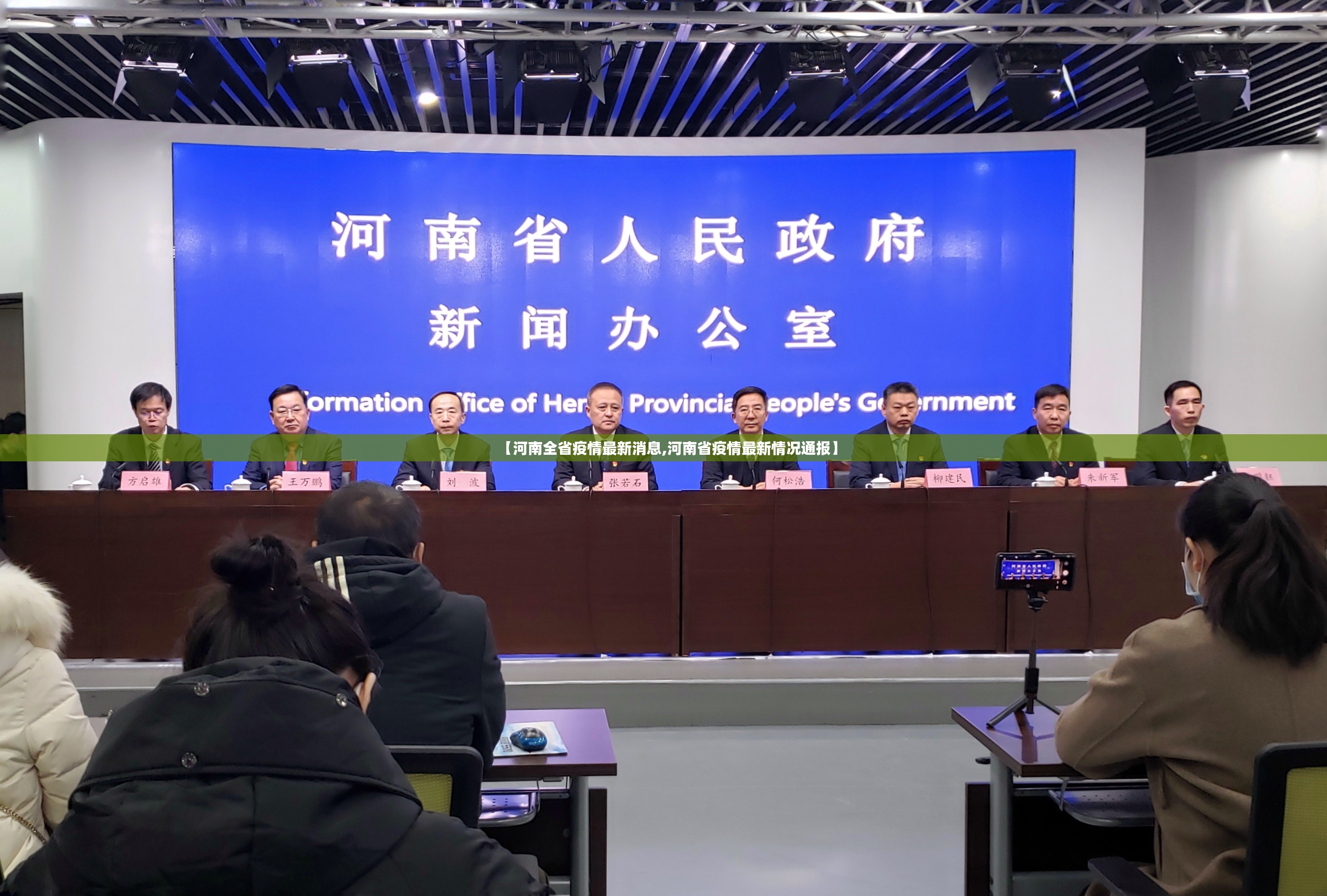 【河南全省疫情最新消息,河南省疫情最新情况通报】 【河南全省疫情最新消息,河南省疫情最新情况通报】