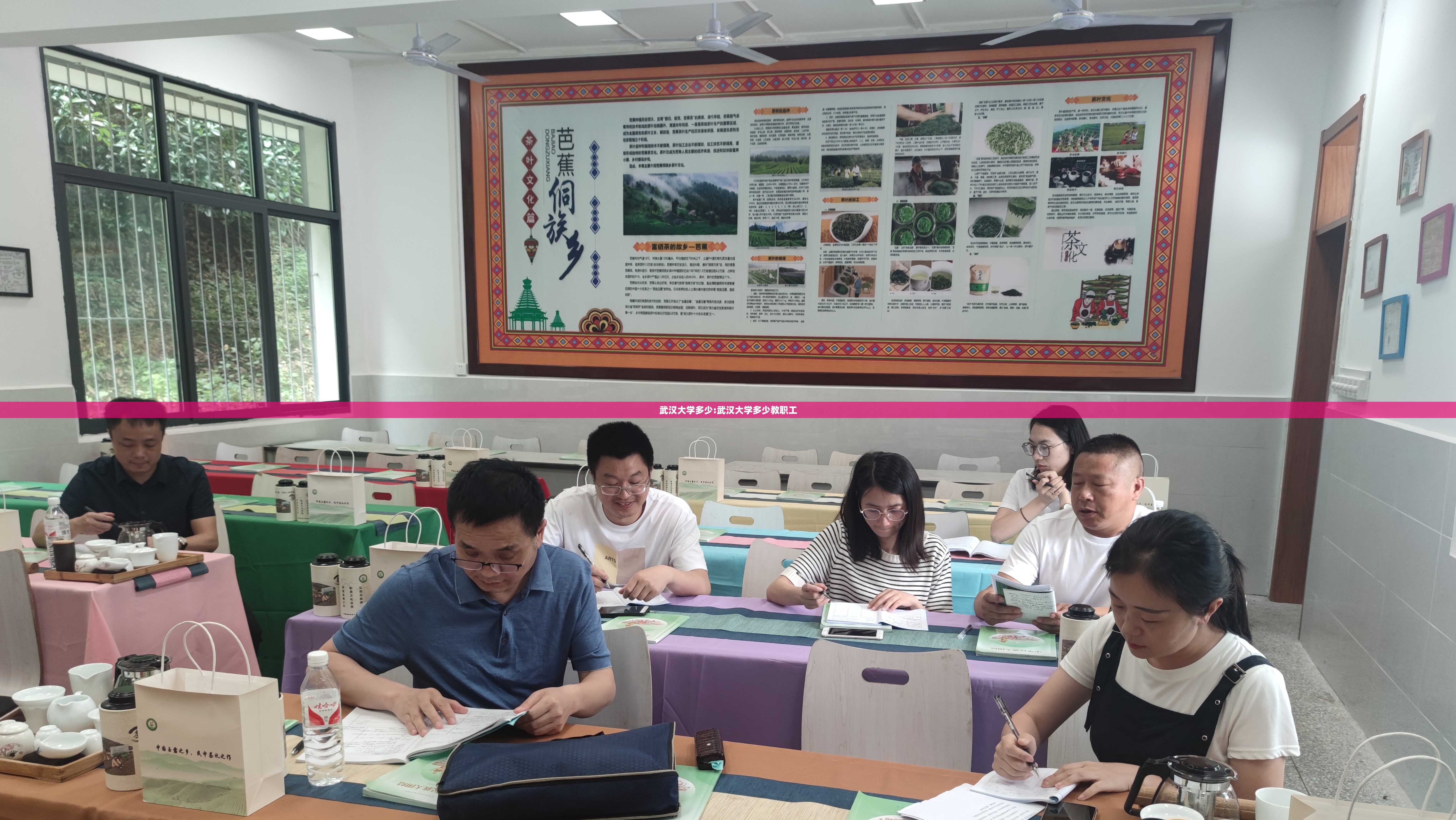 武汉大学多少:武汉大学多少教职工 武汉大学多少:武汉大学多少教职工