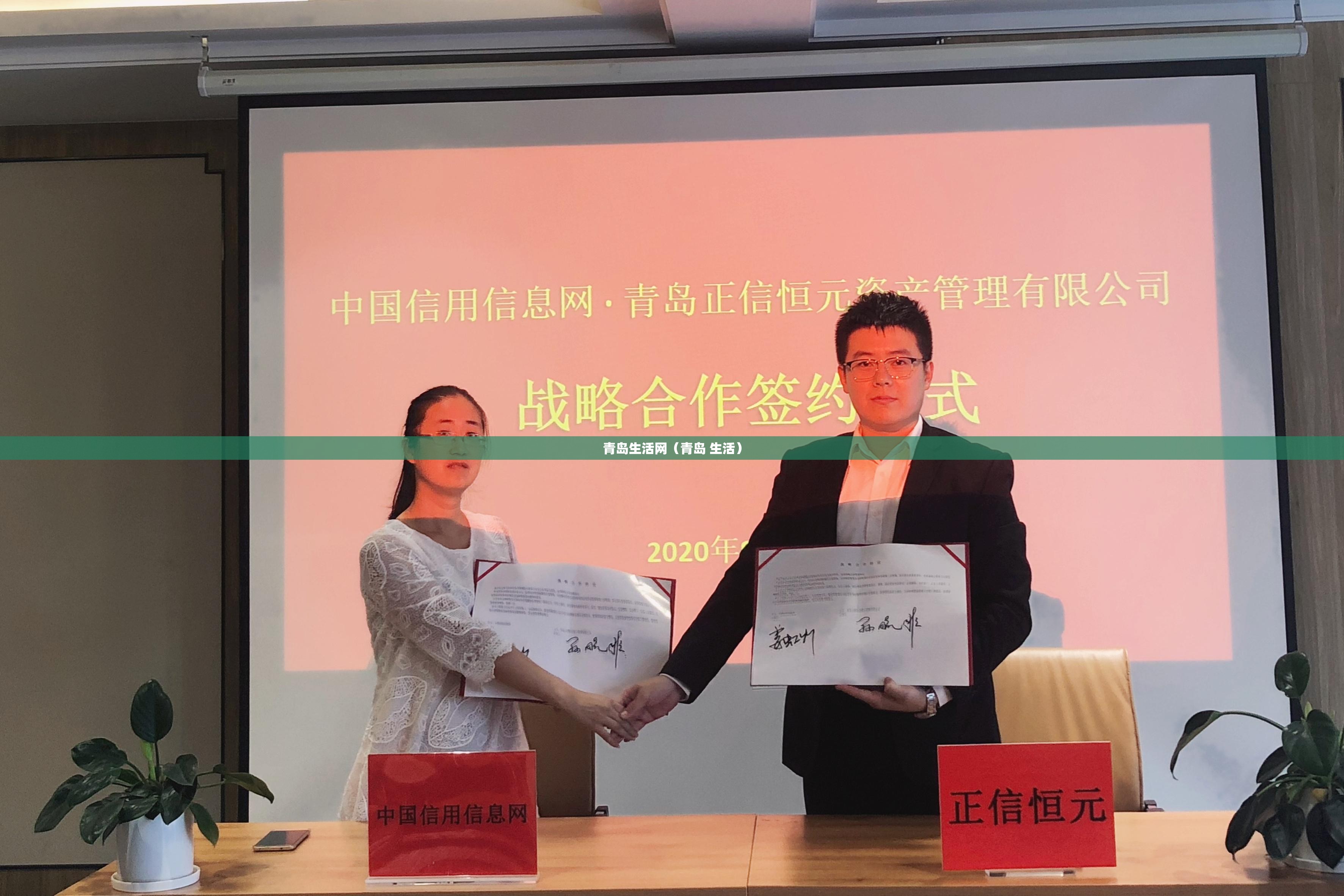 青岛生活网(青岛 生活) 青岛生活网(青岛 生活)
