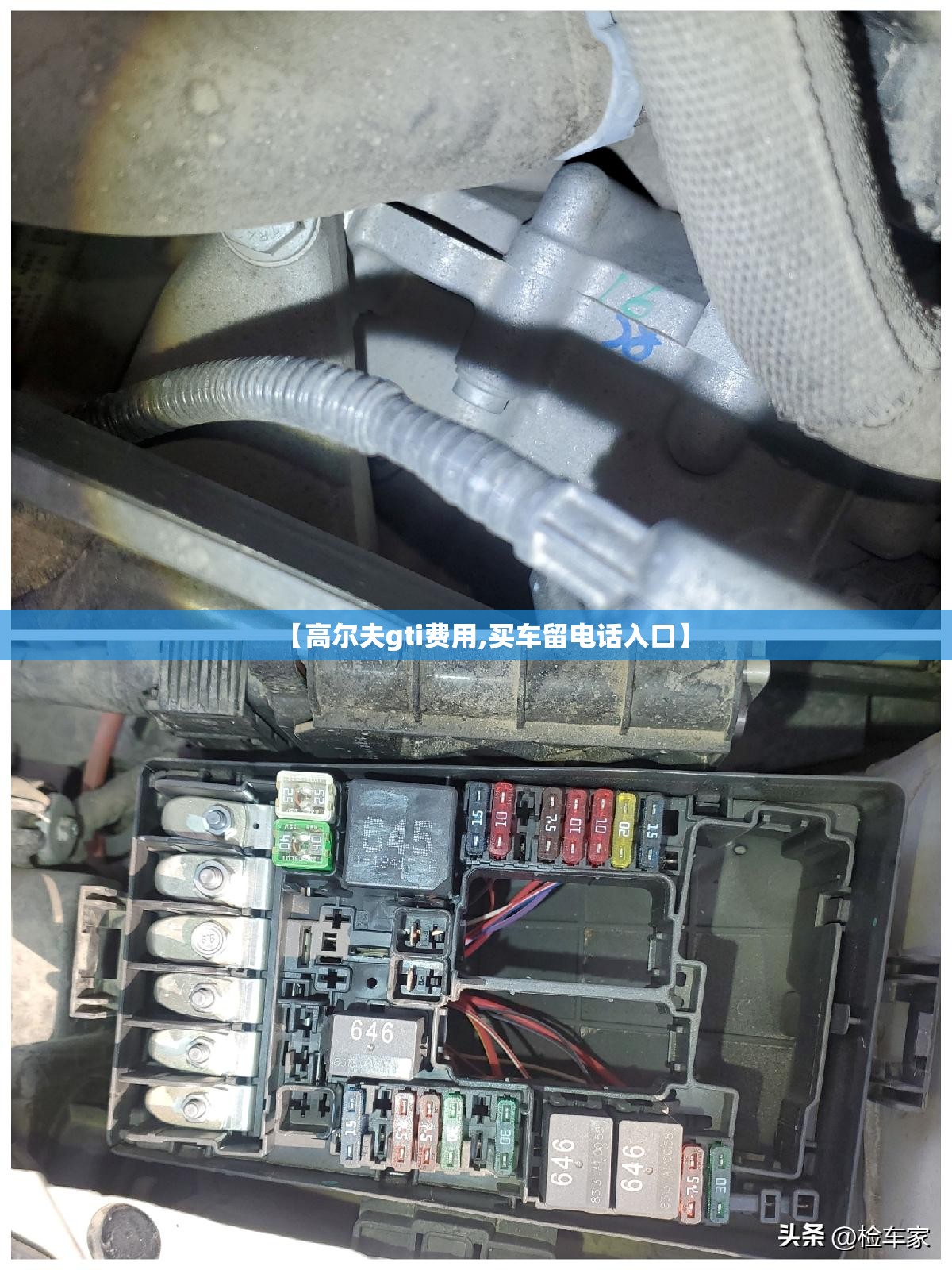 【高尔夫gti费用,买车留电话入口】 【高尔夫gti费用,买车留电话入口】