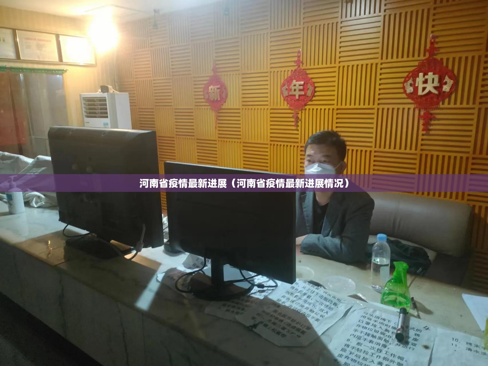 河南省疫情最新进展(河南省疫情最新进展情况) 河南省疫情最新进展(河南省疫情最新进展情况)