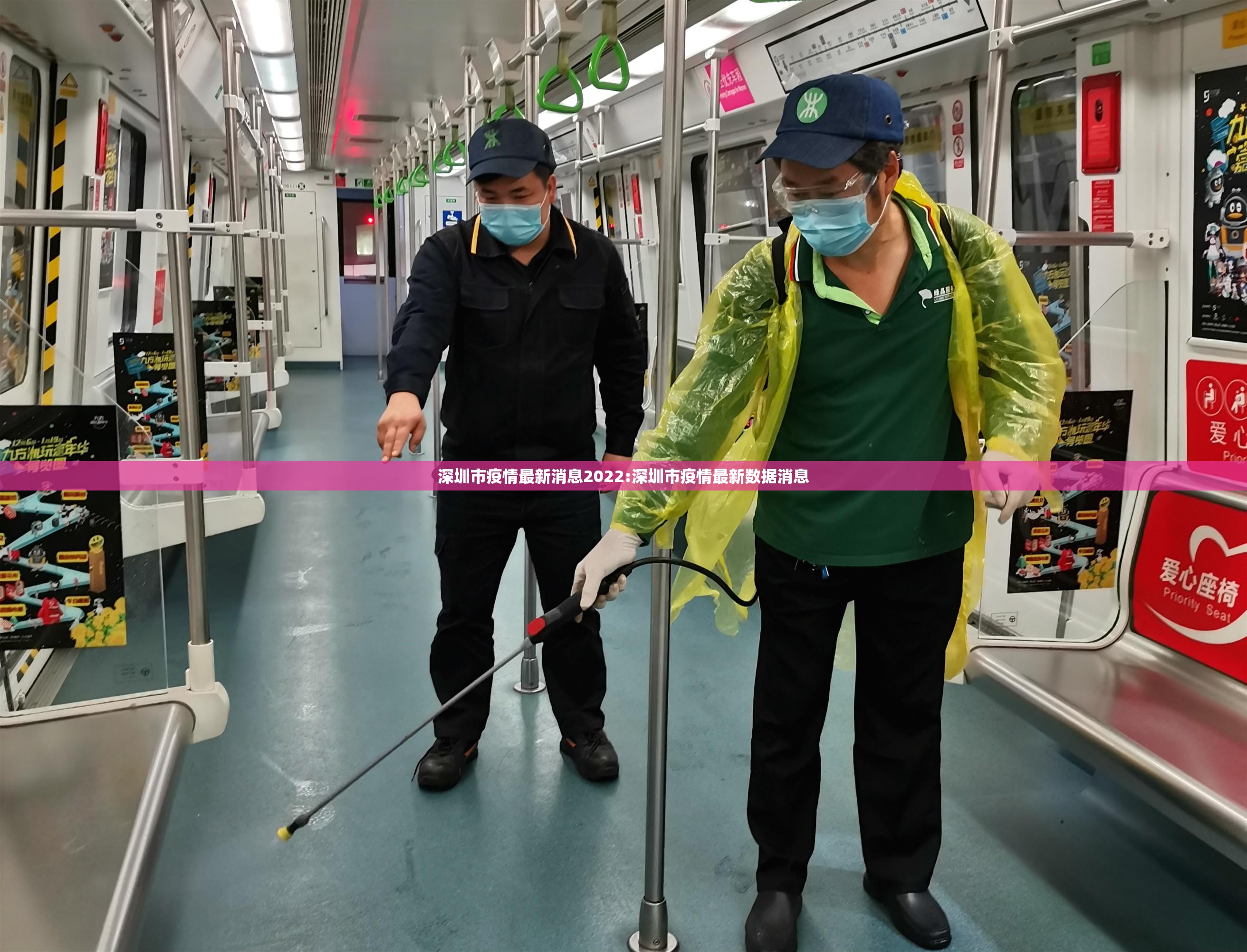 深圳市疫情最新消息2022:深圳市疫情最新数据消息 深圳市疫情最新消息2022:深圳市疫情最新数据消息