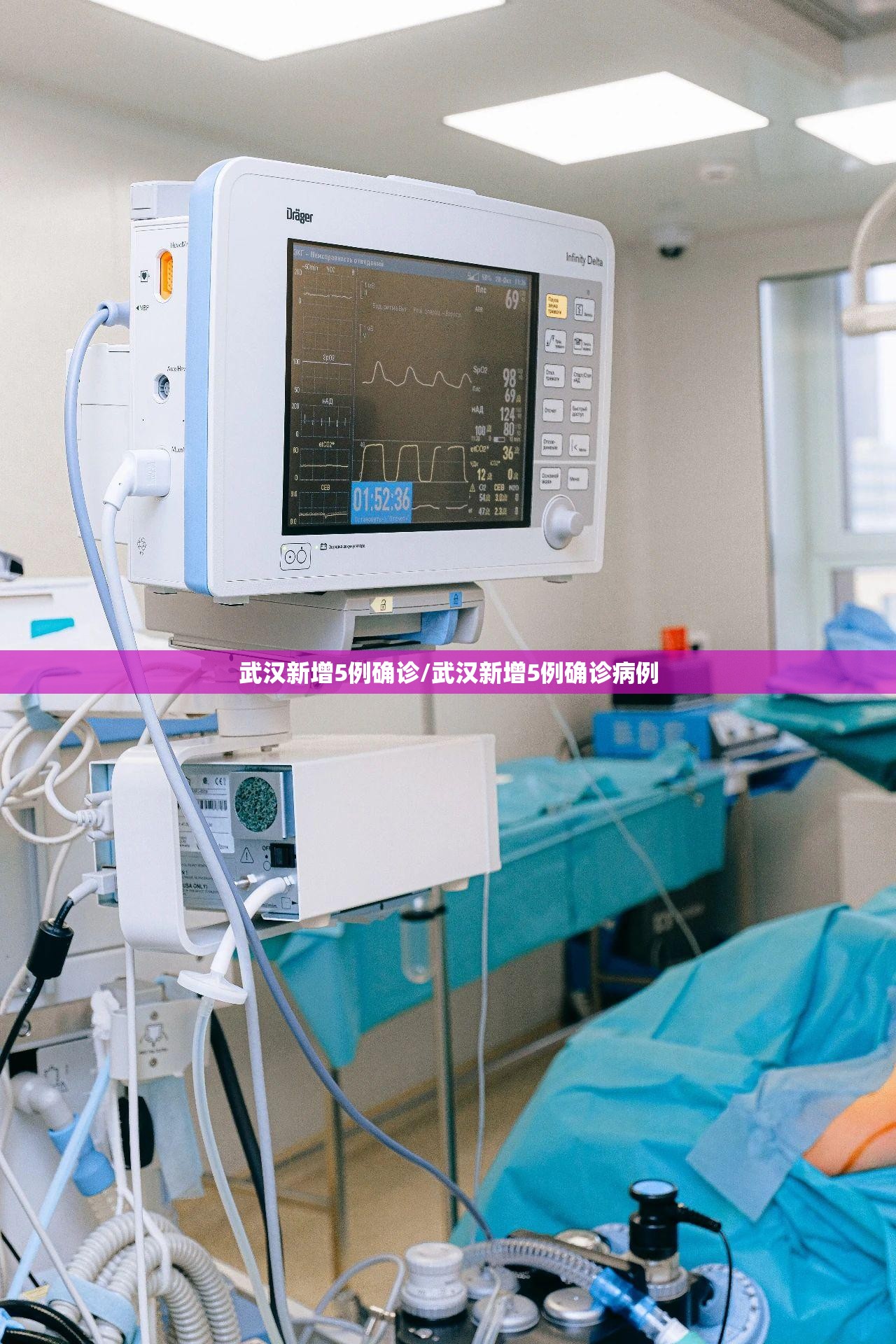 武汉新增5例确诊/武汉新增5例确诊病例 武汉新增5例确诊/武汉新增5例确诊病例