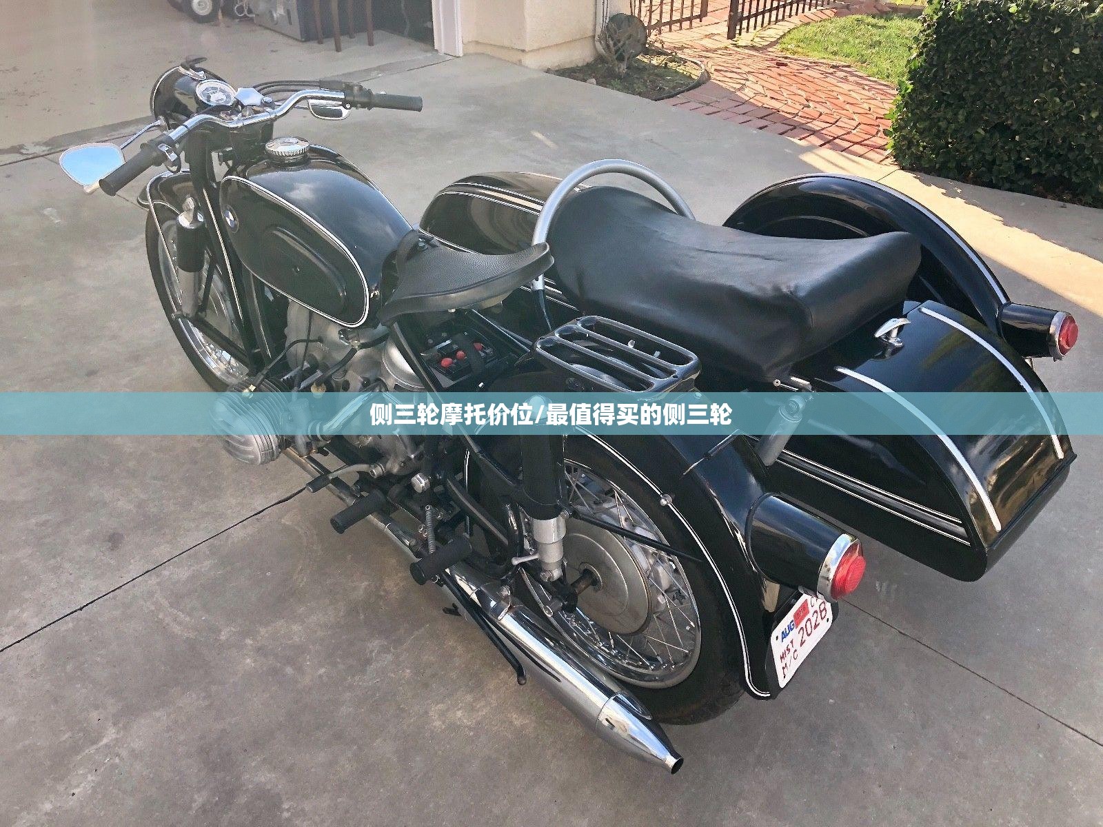 侧三轮摩托价位/最值得买的侧三轮 侧三轮摩托价位/最值得买的侧三轮
