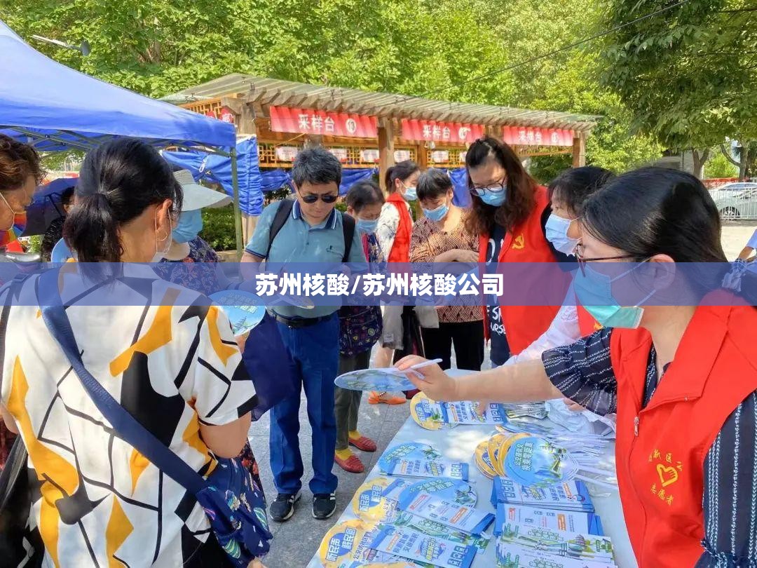 苏州核酸/苏州核酸公司 苏州核酸/苏州核酸公司