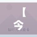 【今日西安最新疫情,今日西安最新疫情消息】