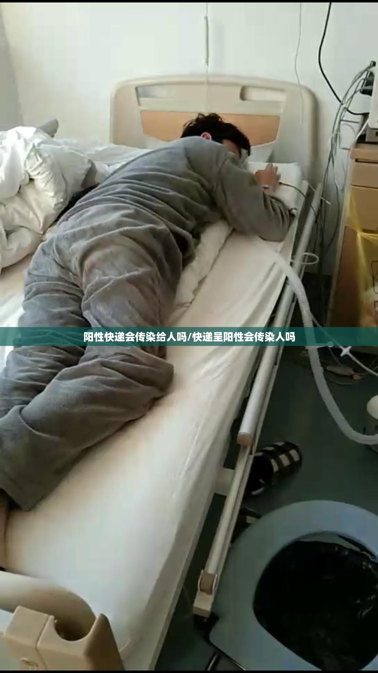 阳性快递会传染给人吗/快递呈阳性会传染人吗 阳性快递会传染给人吗/快递呈阳性会传染人吗
