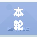 本轮疫情已涉7省份/本轮疫情已波及7省份源头 本轮疫情已涉7省份/本轮疫情已波及7省份源头
