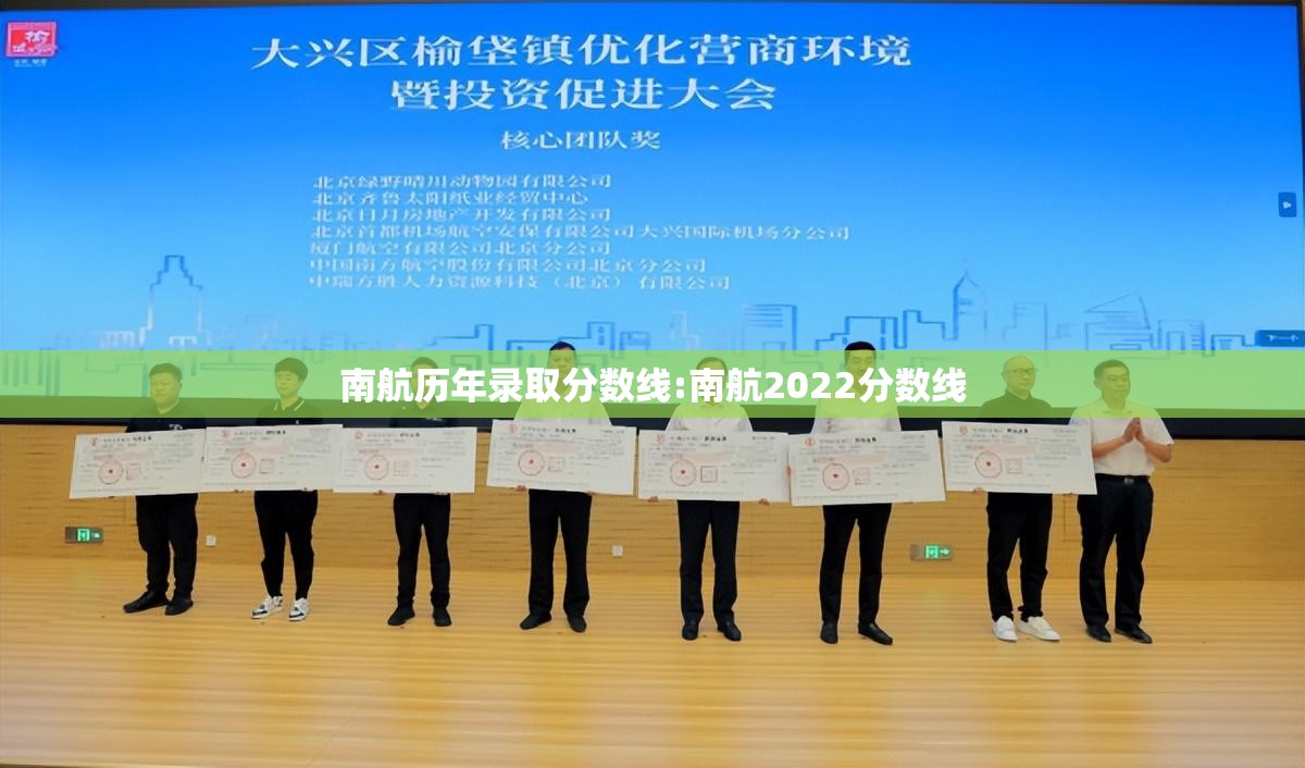 南航历年录取分数线:南航2022分数线