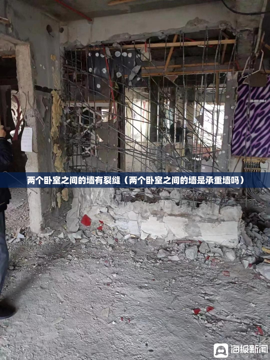 两个卧室之间的墙有裂缝(两个卧室之间的墙是承重墙吗) 两个卧室之间的墙有裂缝(两个卧室之间的墙是承重墙吗)