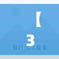 【31省份新增确诊24例本土15例/31省区市新增本土确诊24例】 【31省份新增确诊24例本土15例/31省区市新增本土确诊24例】