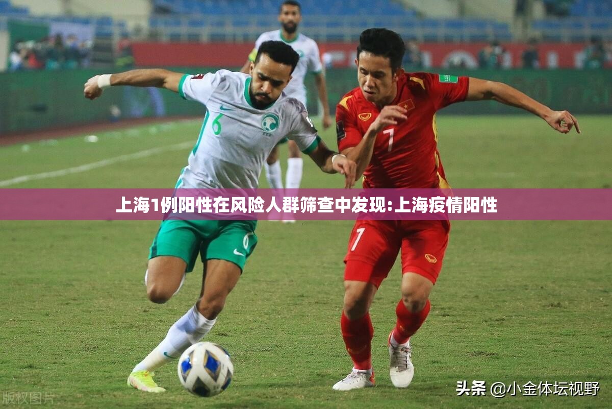 上海1例阳性在风险人群筛查中发现:上海疫情阳性 上海1例阳性在风险人群筛查中发现:上海疫情阳性