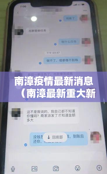 南漳疫情最新消息(南漳最新重大新闻事件) 南漳疫情最新消息(南漳最新重大新闻事件)