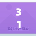 31省份新增11例本土涉辽宁等4省市/31省新增57例本土确诊 31省份新增11例本土涉辽宁等4省市/31省新增57例本土确诊