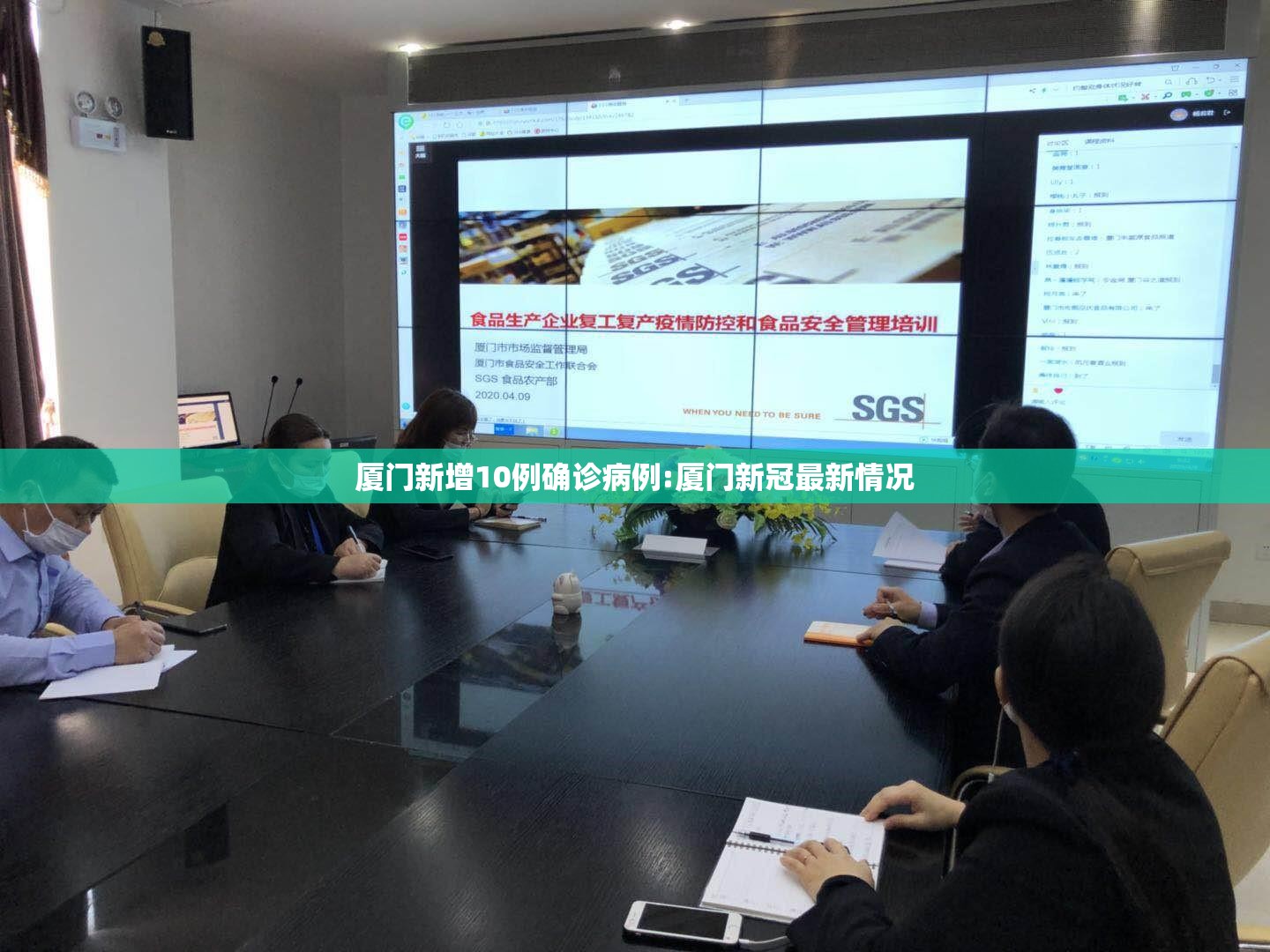 厦门新增10例确诊病例:厦门新冠最新情况 厦门新增10例确诊病例:厦门新冠最新情况