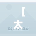 【太原中考限行,太原中考限行时间】