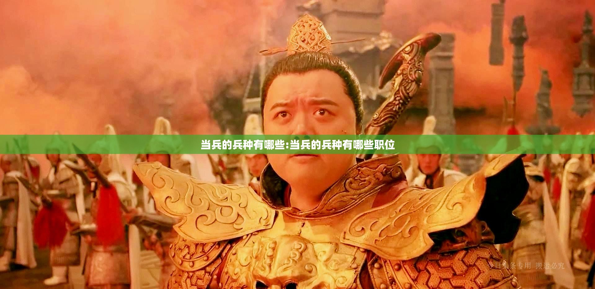 当兵的兵种有哪些:当兵的兵种有哪些职位 当兵的兵种有哪些:当兵的兵种有哪些职位