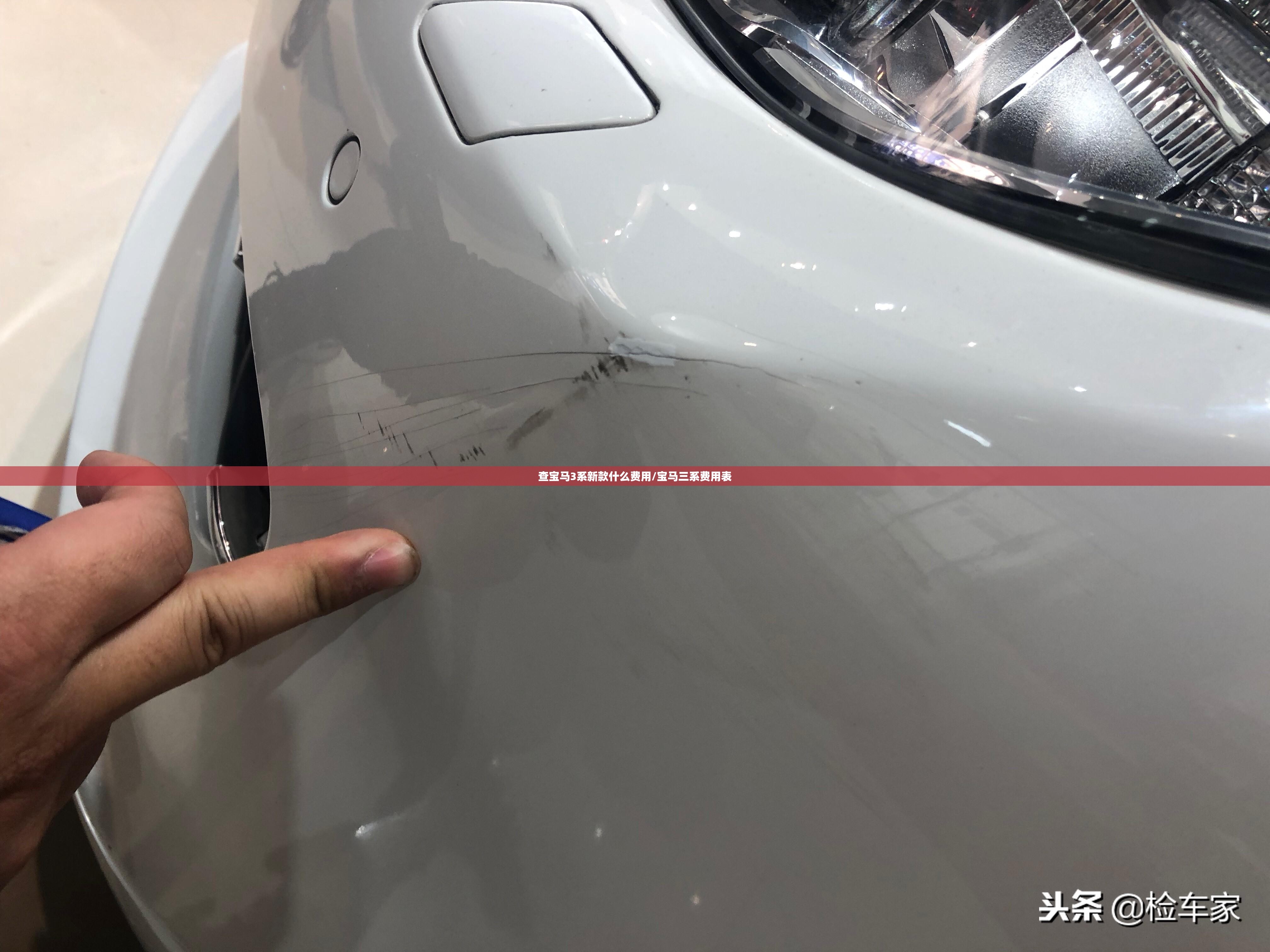查宝马3系新款什么费用/宝马三系费用表 查宝马3系新款什么费用/宝马三系费用表